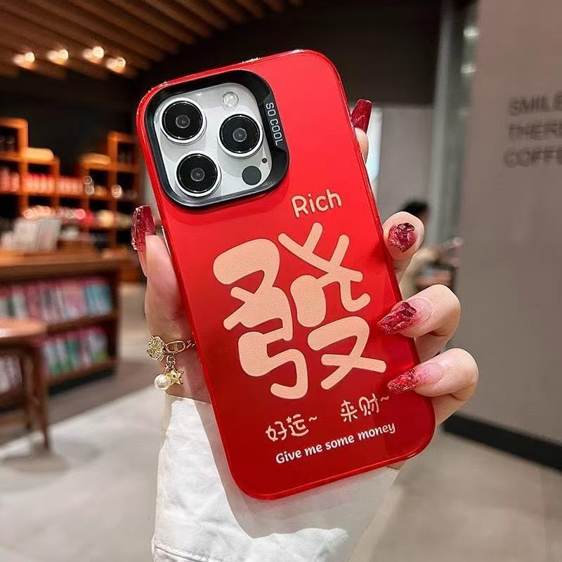 Nueva palabra de cabello para iPhone 16 funda para teléfono móvil Apple 15promax/14 anti-caída 13pro12 Año nuevo 11xr