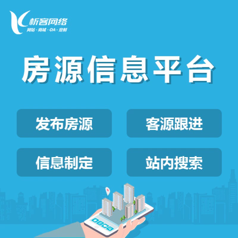 Создание информационного веб-сайта по жилищному строительству