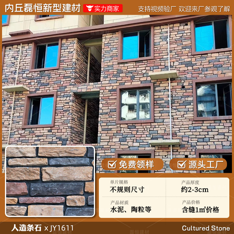 工場在庫人工文化石外壁レンガ、不規則な形状の破片、不規則な庭の屋外中庭卸売文化レンガ|undefined