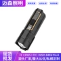 充电变焦多功能强光手电筒