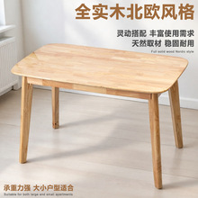 ���W��ľ�������ó�����ӌ�ľ���ο͏d���ý������Ұ�ľ��ľ