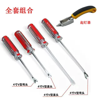 双色画布地毯门型钉起钉器订书机手动钉枪拔钉器 取钉器 撬棍棒