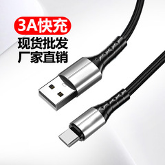 新型携帯電話ケーブルはアップルのアンドロイドTYPE-C携帯電話充電ケーブル3a速充線スポット卸売りを適用している