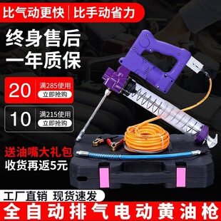 늄��S�͘�24V�S�͙Cȫ�ԄӸ߉�ֱ��ʽ�ھ�C��ע����12V�S�͘�