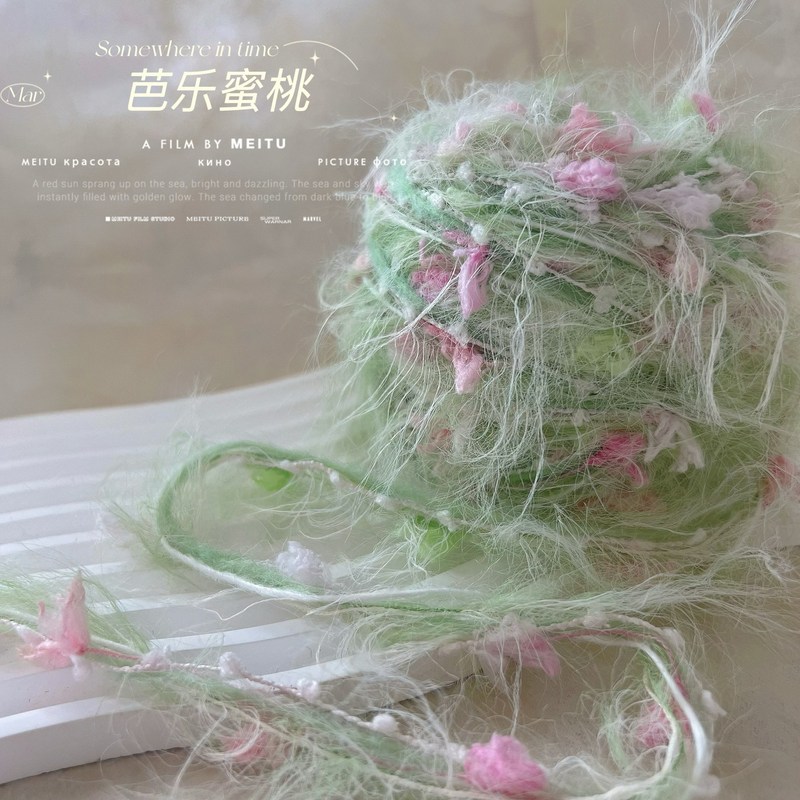 芭乐蜜桃一团80gDIY芭乐蜜桃特色线手混线棒针钩针编织手混线其他|undefined