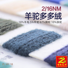 ��¡���� 2/16Nm�����q���� 18%��ë5%���67%��]10%��]