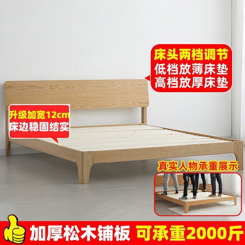 全実木床1.8m現代シンプル家庭経済型1.5mツインベッド小戸型賃貸1mシングルベッド|undefined