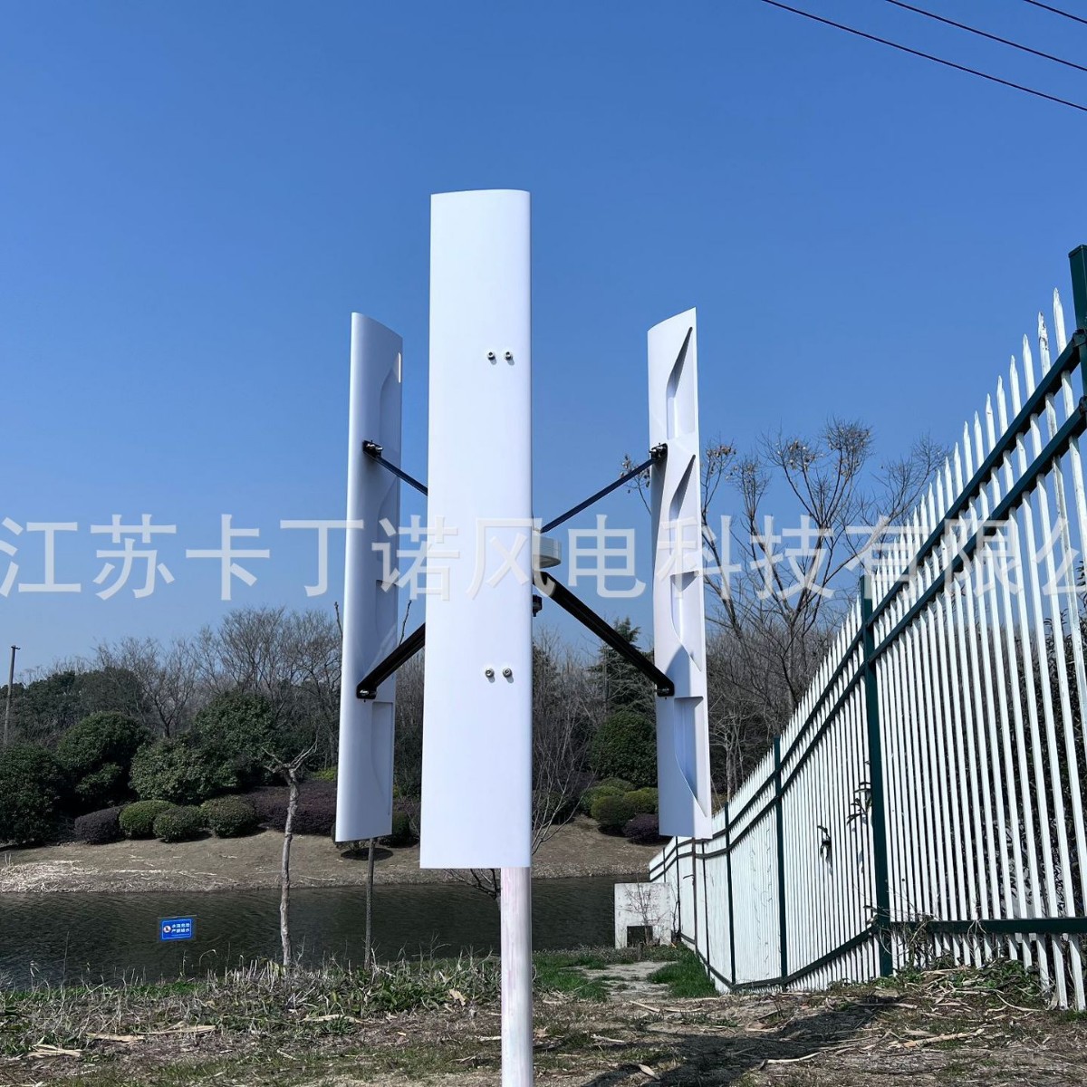 微型风力发电机 垂直轴风力发电机5kw  微风发电 叶长4.5m直径2.6