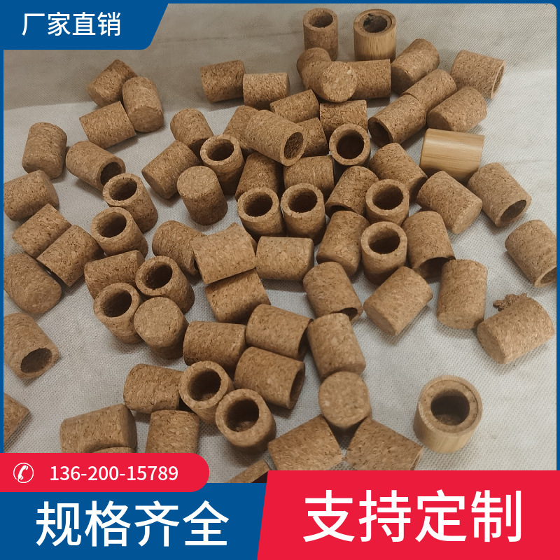 打孔软木塞玻璃试管塞锥型木塞香水盖木塞橡木塞酒瓶塞 玻璃瓶塞