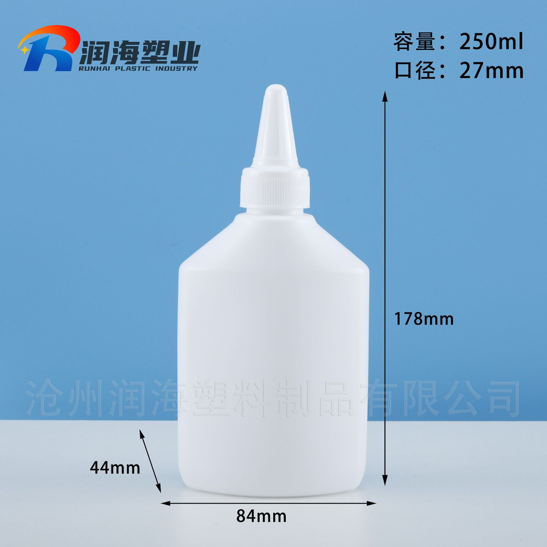 250ml 병 + 뾰족한 캡