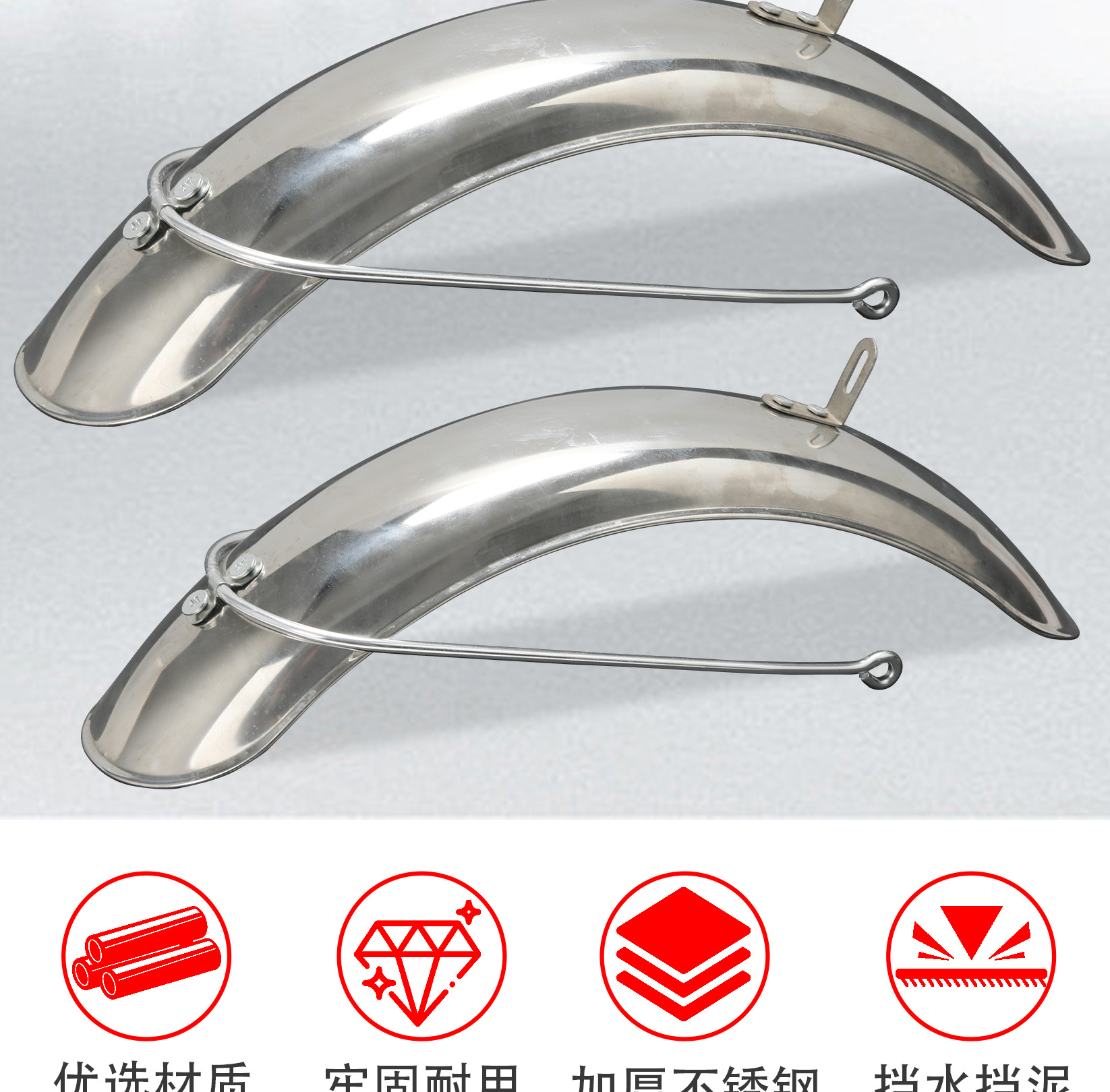 Casual Elderly Tricycle 8inch 10inch Fender Waterproof Thickened Stainless Steel Mobility Scooter Front Wheel Mudguard Universal
