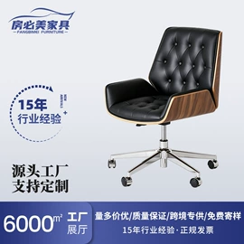 办公椅;沙发椅;餐椅