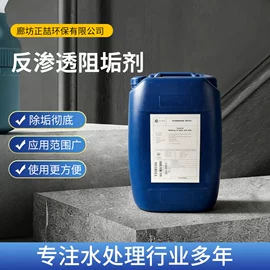 阻垢剂;其他水处理;杀菌灭藻剂