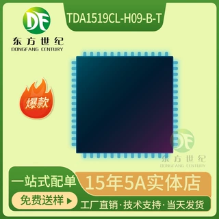 UTC(友顺) TDA1519CL-H09-B-T 音频功率放大器 HSIP-9B 100%原装