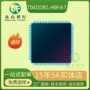 utc功率音频hsip-9b放大器