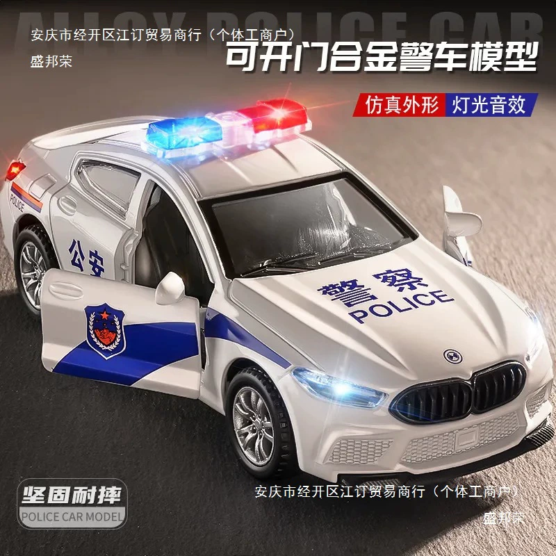 Металлическая полицейская машинка Bmw, большая игрушечная машина, модель для мальчиков, дорожная полиция