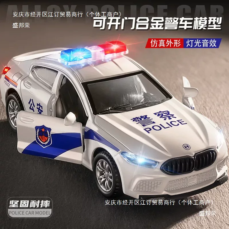Металлическая полицейская машинка Bmw, большая игрушечная машина, модель для мальчиков, дорожная полиция