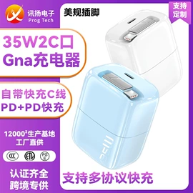 手机充电器;车载充电器;手机数据线