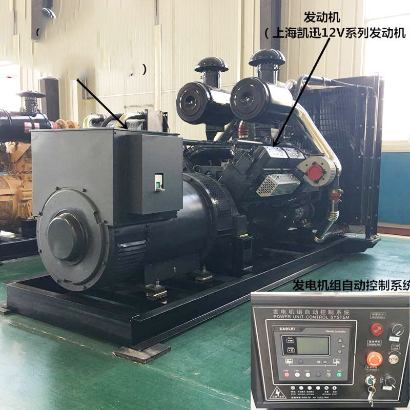 400kw千瓦柴油发电机组 厂家供应上柴柴油发电机组