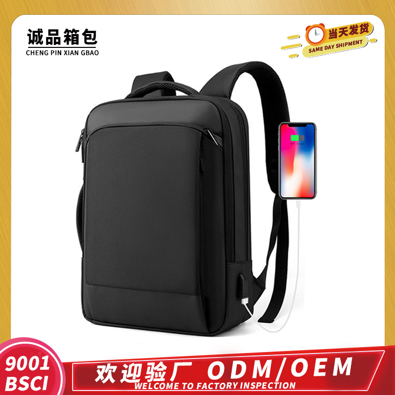 Backpack charging