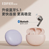Edifier/Edifier N2 Pods Wireless Bluetooth Headphones Real Wireless Ear earbuding Call