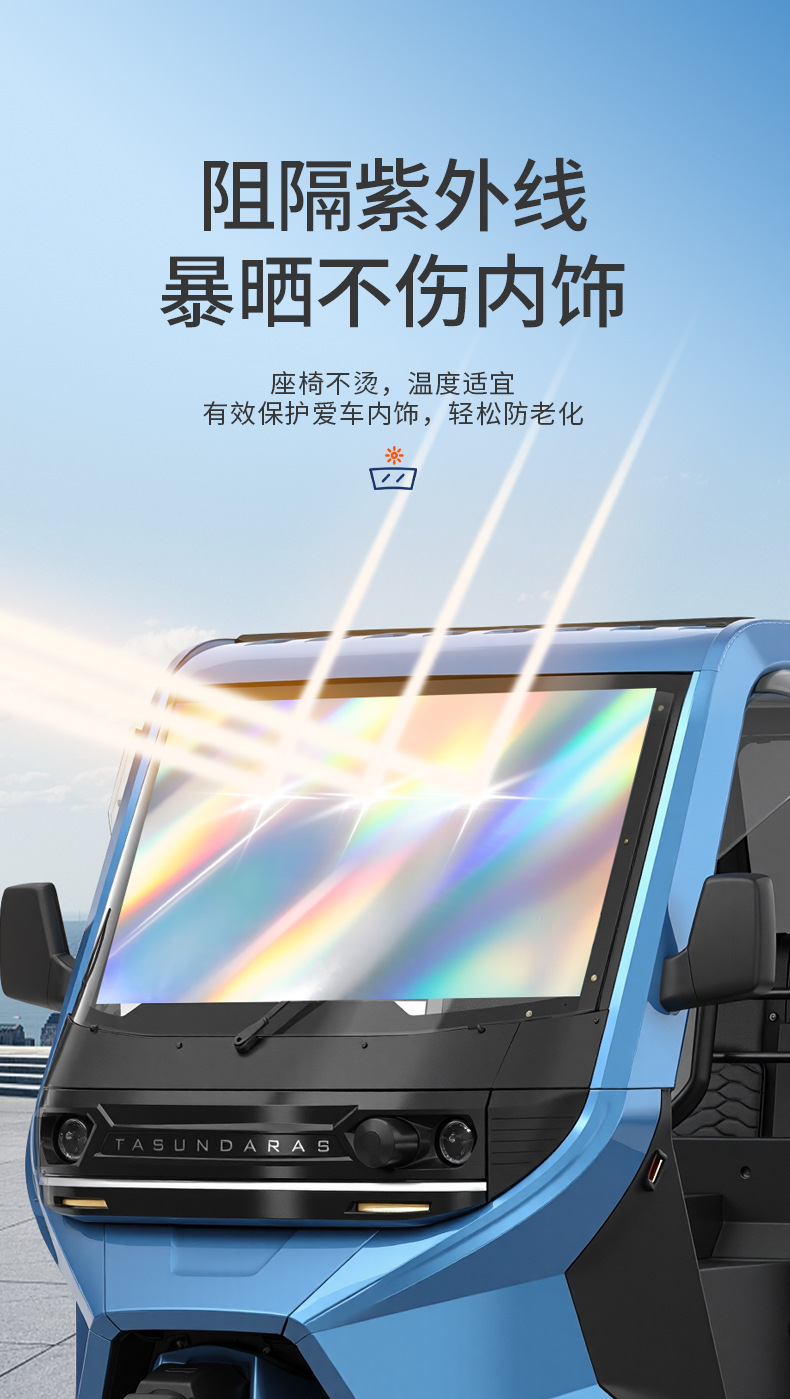 Electric Tricycle Sunshade Front Windshield Sunshade Pvc Punch-Free Suction Cup Adjustable Roller Blind