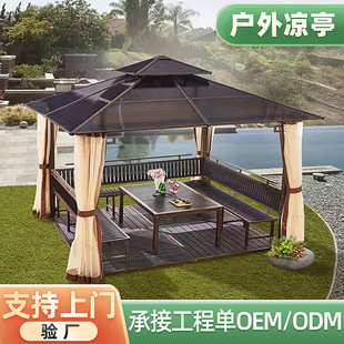 户外凉亭家用小木屋庭院别墅阳光板铁艺亭子农庄四角亭工地茶水亭-阿里巴巴