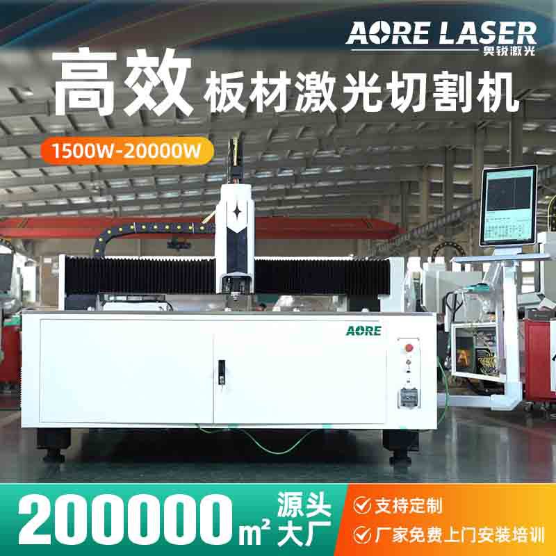 ファイバーレーザー切断機 3000 ワットステンレス鋼炭素鋼シートレーザー切断機金属レーザー切断機|undefined