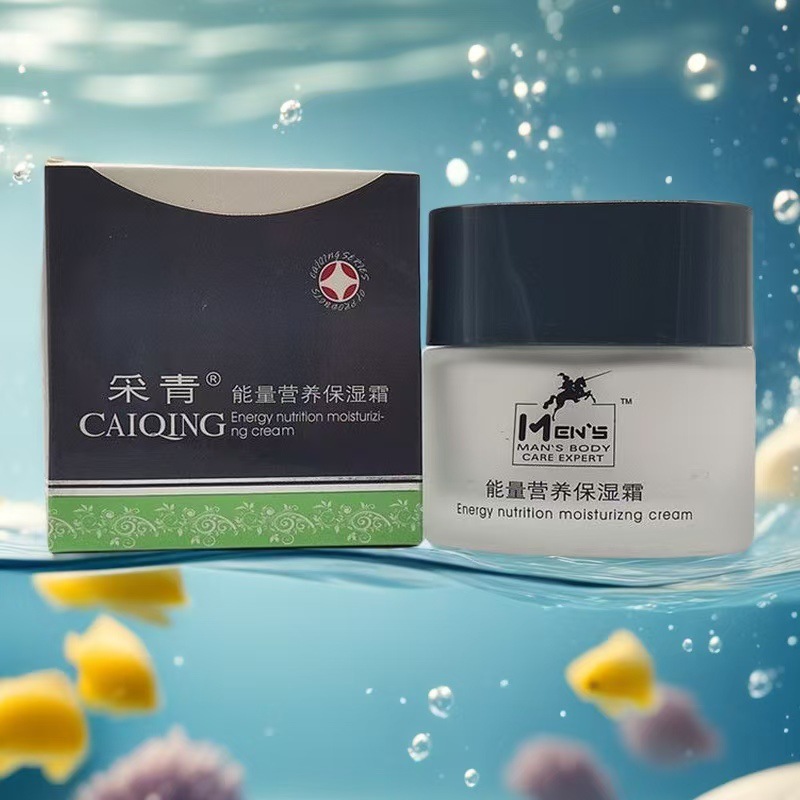 C67 Moisturizing 1