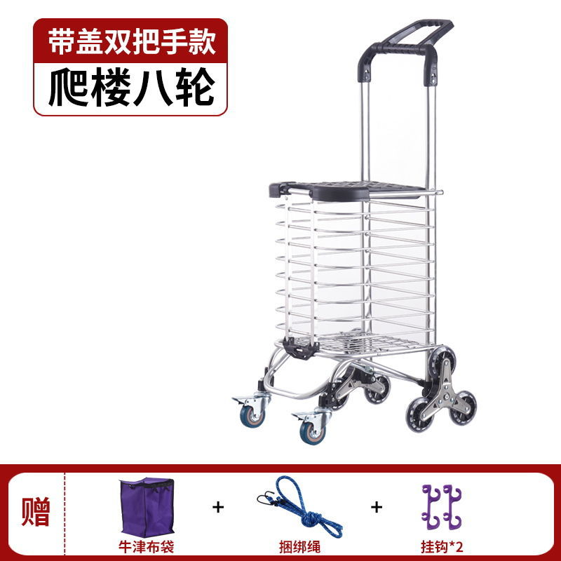 Subir escaleras para comprar verduras, pequeño conductor tirado por mano, carro plegable, portátil multifuncional, anciano, agua embalada para comprar verduras, artefacto mágico, joven