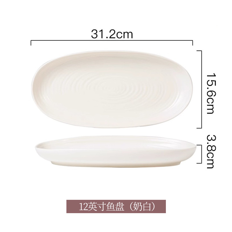 12inch 생선접시(유백색)