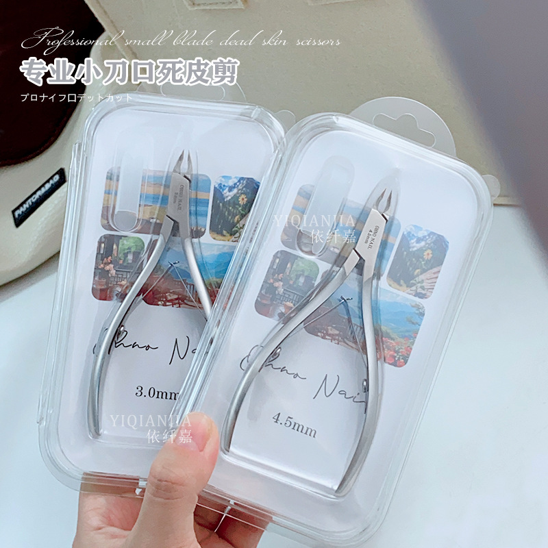 Pequeño cuchillo de 4.5mm tijeras de manicuras profesionales de piel muerta 10 cuchillo de 12 cuchillo afilado tijeras de manicuras rusas de piel muerta
