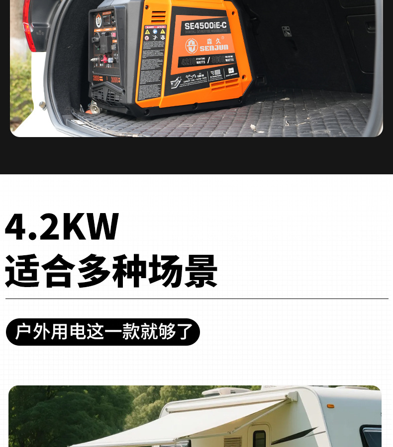 SE4500IE-C详情页(2025.6_05.jpg