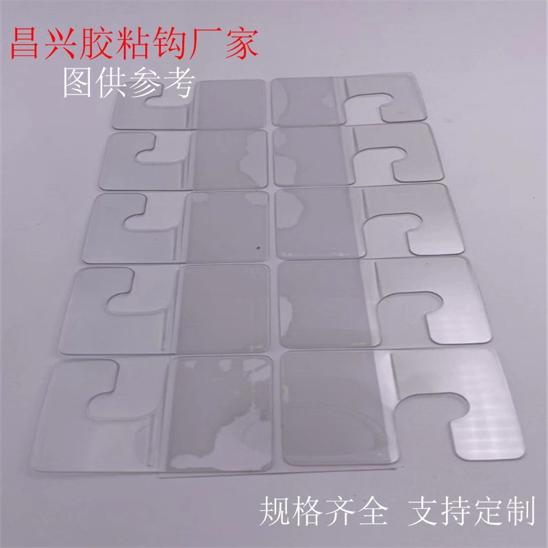 Source manufacturers PVC/PET plastic sticker hook J-type adhesive hook transparent plastic film clip hook Source manufacturers PVC/PET plastic sticker hook J-type adhesive hook transparent plastic film clip hook