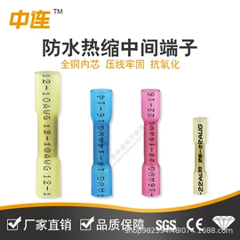 连接器;其他插头;按钮开关