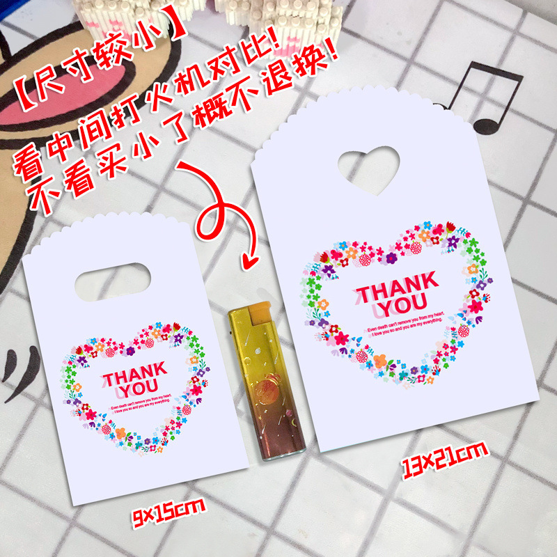 小さいサイズのミニ漫画のビニール袋の逸品のアクセサリーの小さい商品の袋は露店を出して買い物の贈り物の袋の手提げ袋を買います。|undefined