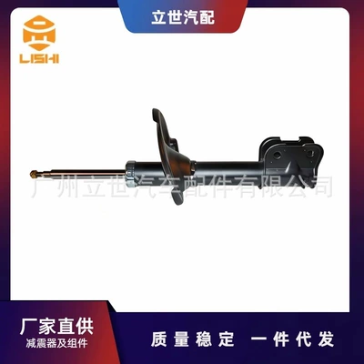 54650-2B201 Shock Absorber, suitable for Hyundai Santa vehicles