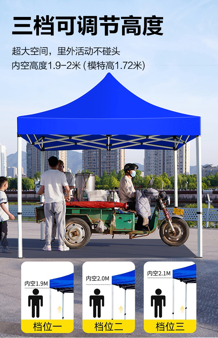 Four-Leg Tent Thickened Four-Corner Canopy Large Umbrella Outdoor Awning Stall Folding Telescopic Shed Rainproof Awning