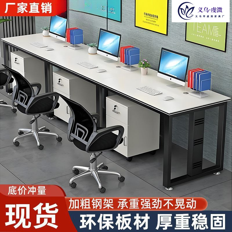 Long Desk Staff Office Workstation Table Extended Computer Table Double Straight Row Long Single Side Table Rectangular