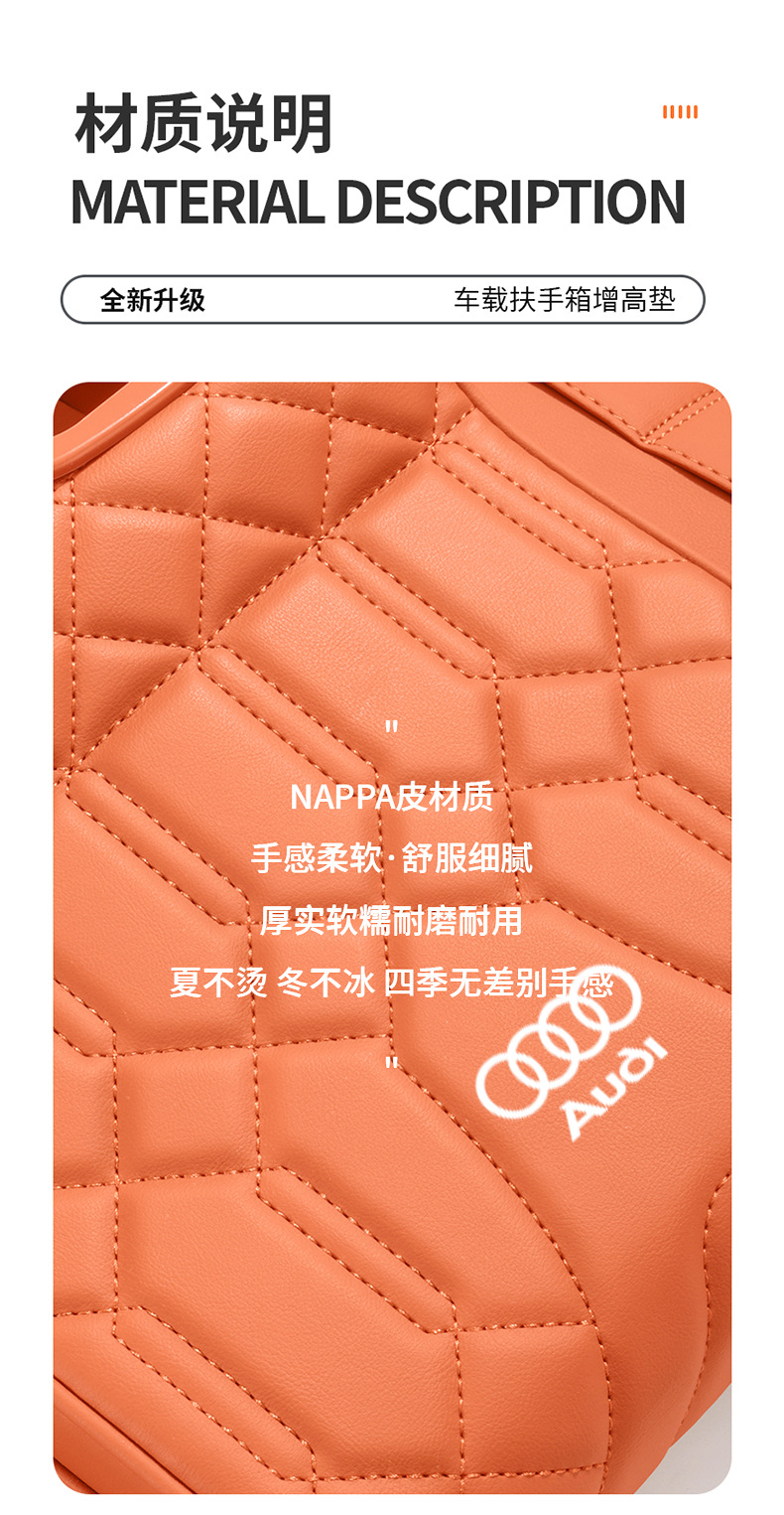 Suitable for Audi A6L/A4L Armrest Box Booster Pad Q5L/A3/Q3/A7L Car Central Cup Holder Tissue Box