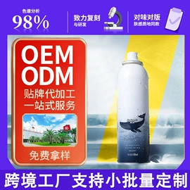 液态精华;贴片面膜;面霜