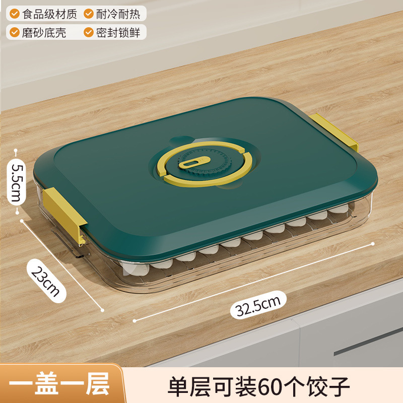 餃子箱 特製冷凍餃子箱 冷蔵保存箱 家庭用大容量 スピードワンタン冷凍保存箱 多層|undefined