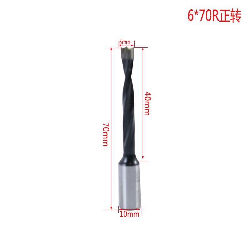 Agujero ciego 6 * 70R