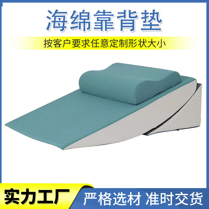 Sponge Backrest Cushion, Pillow for Lying on the Bed, Waist Support for Pregnant Women, Semi-Reclining Care Cushion for the Elderly, Memory Foam Soft Cushion