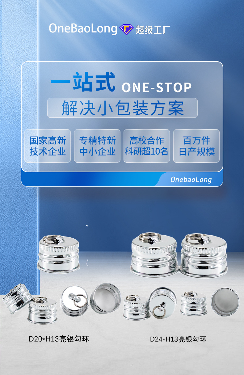 勾环铝盖_01.jpg