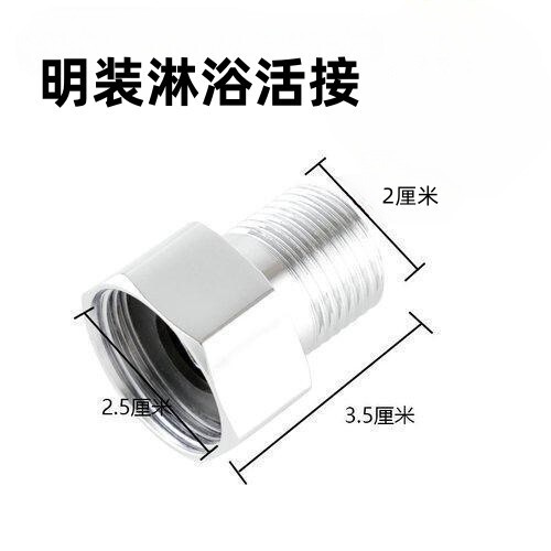 Stainless steel hexagonal nut, concealed shower head triple faucet, reverse tooth inverted nut repair accessories