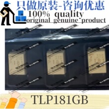 ԭ�b TLP181GB �zӡP181 ���bSOP4 ���w��ݔ������ ���ݹ���