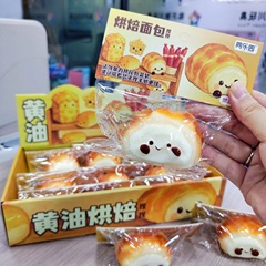 黄油烘焙面包减压捏捏乐仿真食物解压捏捏过家家儿童玩具摆摊批发