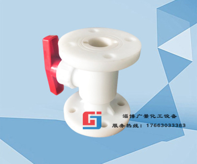 供应RPP阀门 化工管道 阀门