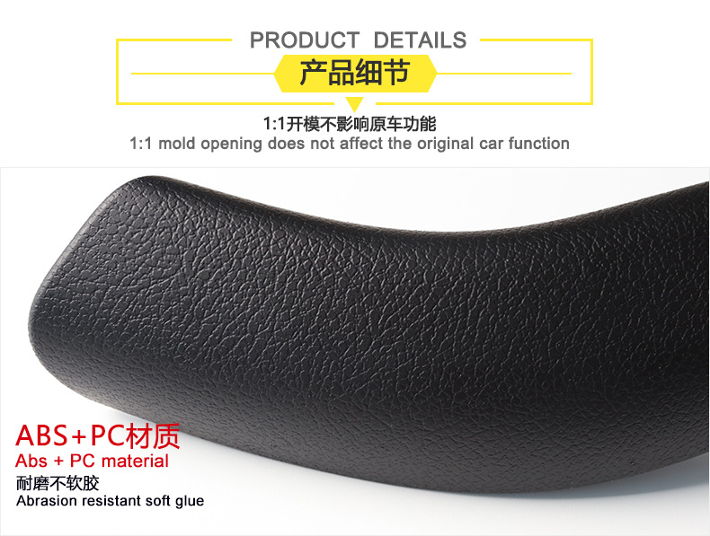 Inner Door Handle For BMW X1 F48 F49